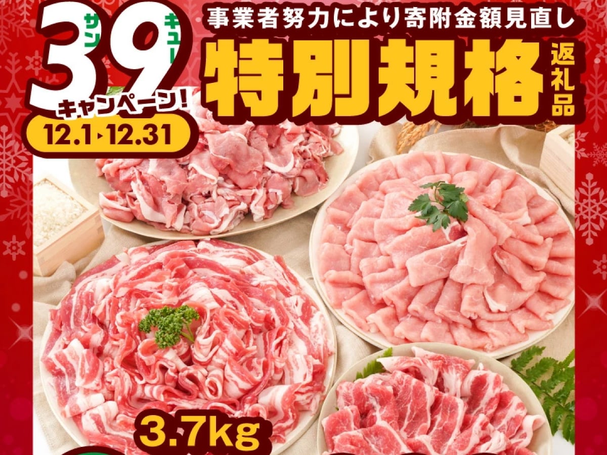 画像出典：楽天市場