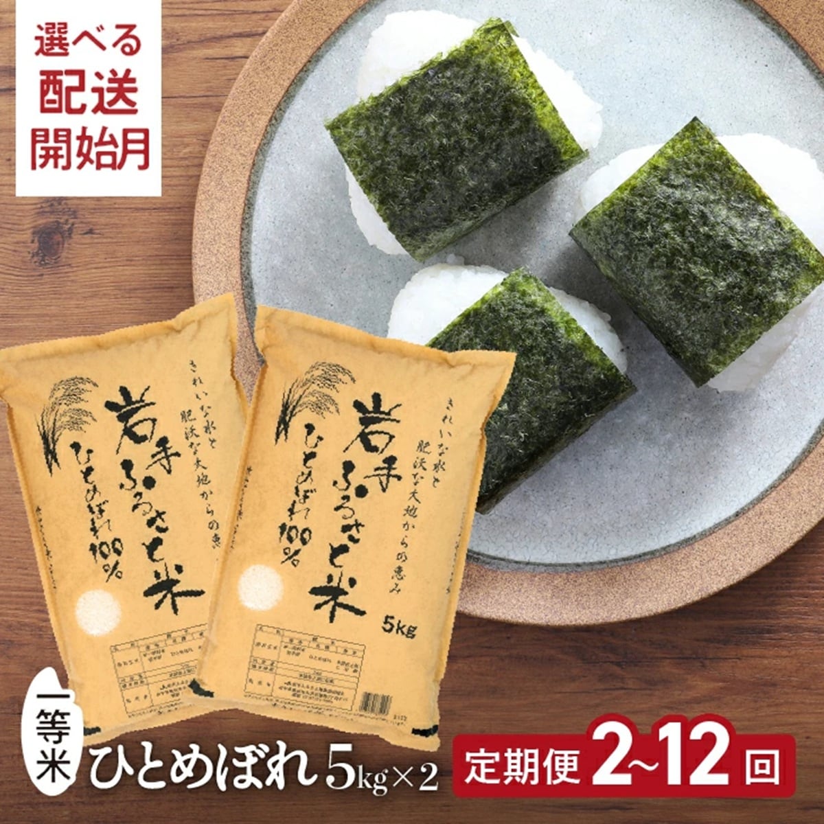 画像出典:楽天市場