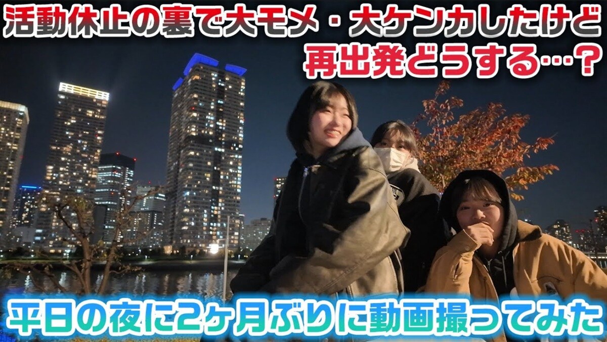 裏方スタッフと大揉め？登録者数122万人YouTuberが壮絶な活動休止期間を明かす【話題のニュース3選】