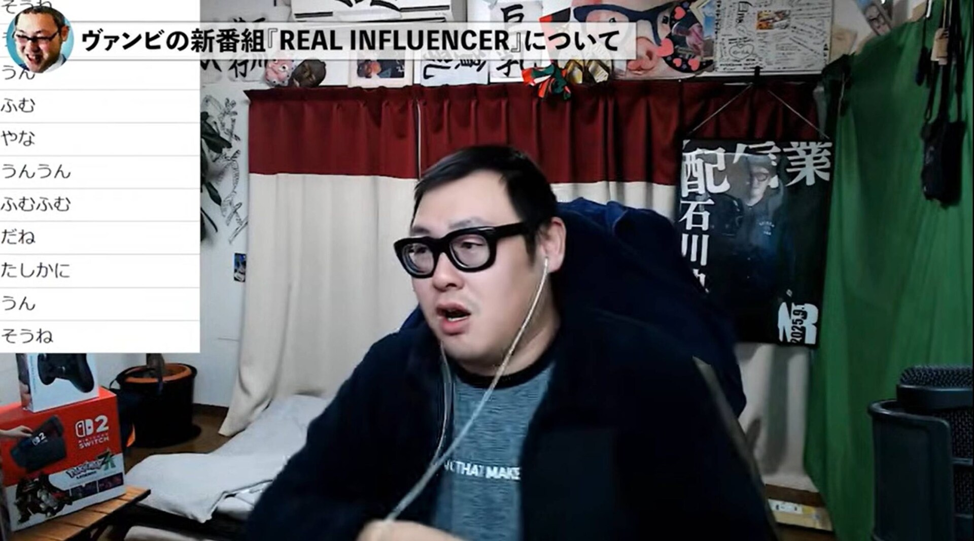 石川典行がヴァンビを痛烈批判「チャンネルオーナーとしてカス過ぎる」【話題のニュース3選】