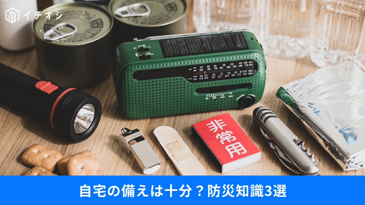 【新常識】停電や圏外でスマホが使えないときの命綱は？公衆電話や00000JAPANなど通信防災知識3選