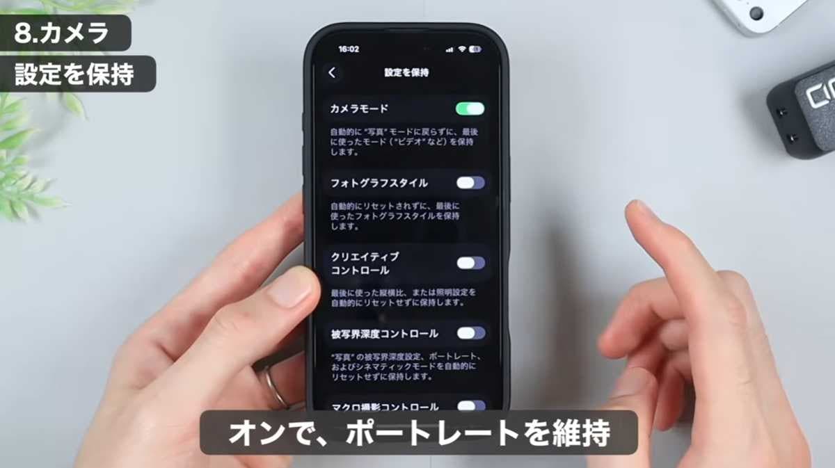 iPhone�������ᥫ������� ����2����������ݻ��ץ���Ǥ褯�Ȥ��⡼�ɤ򥭡���