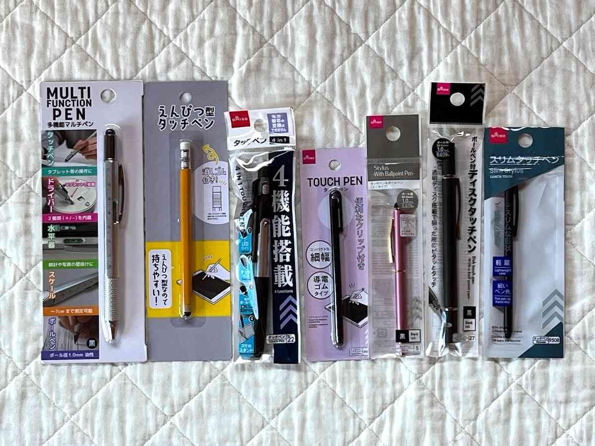 【ダイソー】110円で高コスパ！「スマホ・iPad対応タッチペン」7選と多機能マルチペンレビュー
