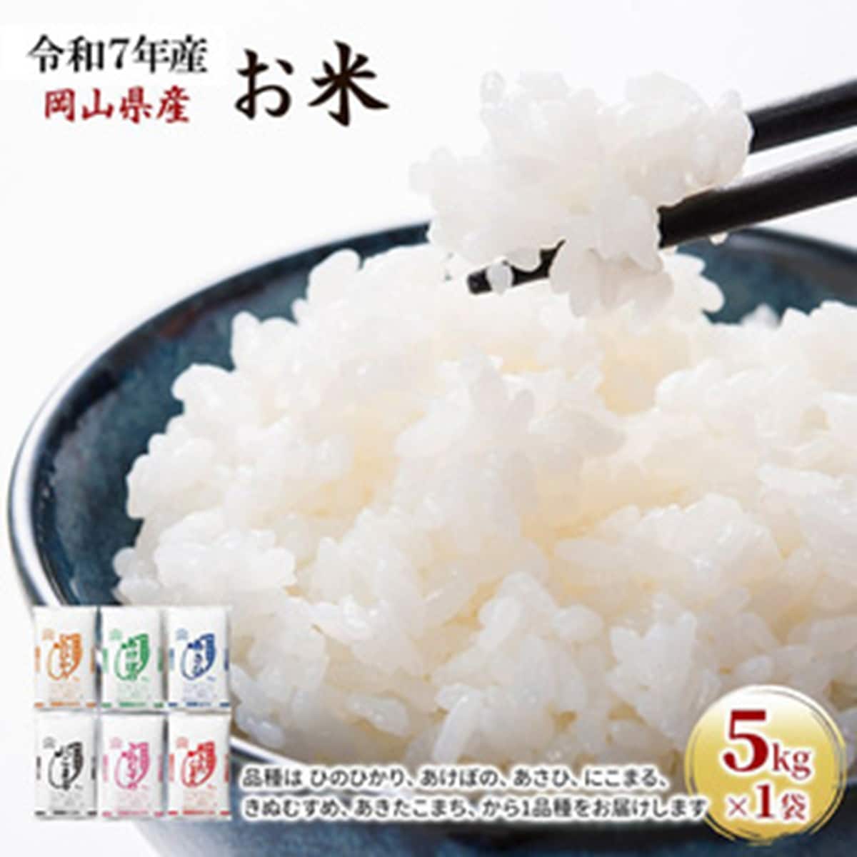 画像出典:ふるなび