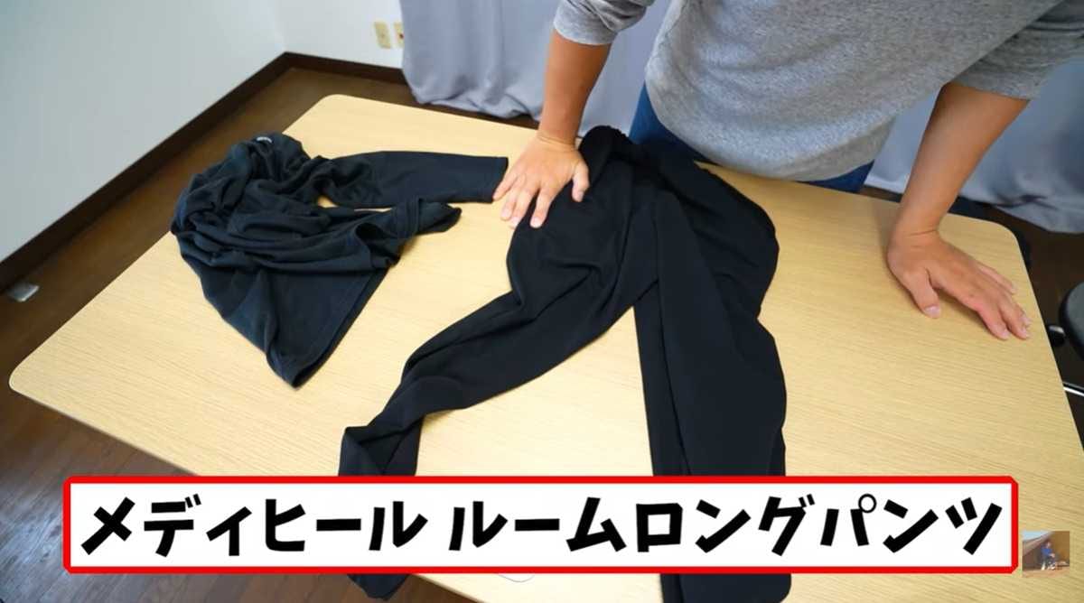 ワークマン「メディヒール(R)ルームロングパンツ」は話題の疲労回復ウェア！