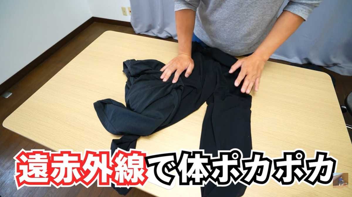 ワークマン「メディヒール(R)ルームロングパンツ」は遠赤外線効果でポカポカあたたまる！