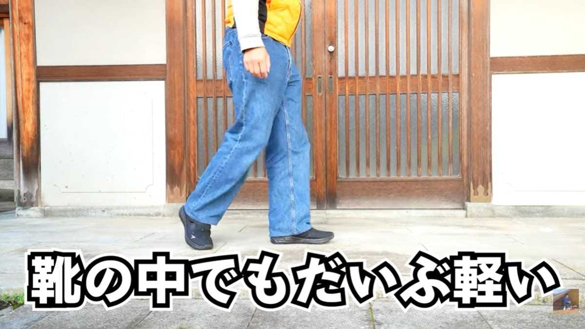 ワークマン「アスレシューズストームランナー2」はとっても軽い！