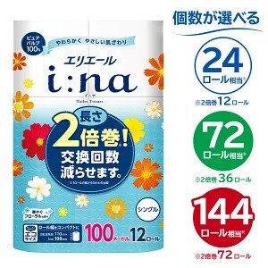 【ふるさと納税おすすめ】快適な使い心地！岐阜県可児市「エリエール i:na イーナトイレットティシュー」（30代男性）
