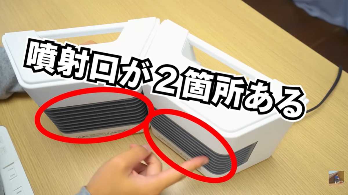 アイリスオーヤマ「セラミックファンヒーター ツインセラ」は使い方いろいろ！