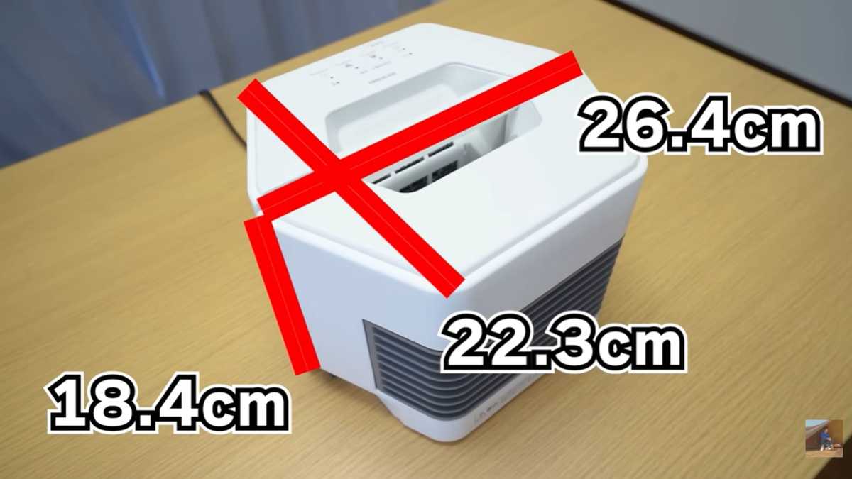 とってもコンパクトなサイズ感！