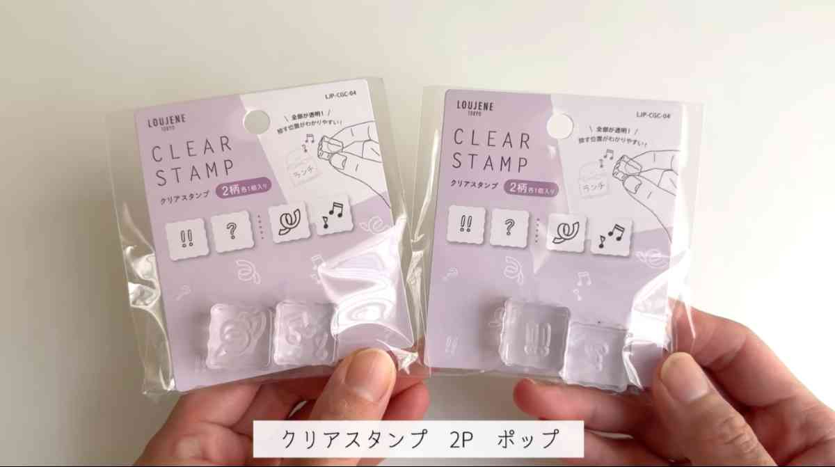 キャンドゥ┃クリアスタンプ