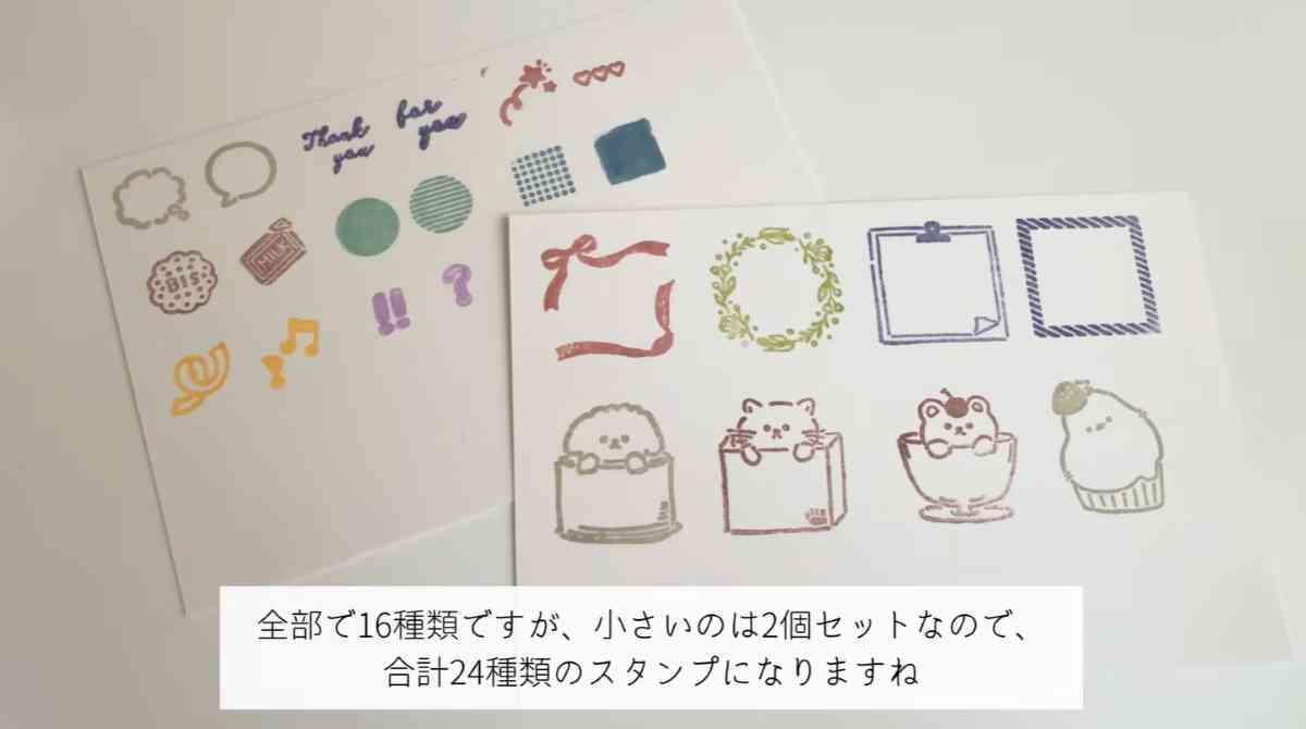 キャンドゥ┃クリアスタンプ