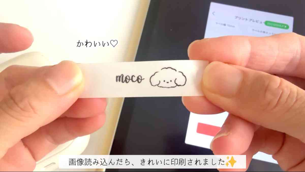 3COINS┃ラベルプリンター