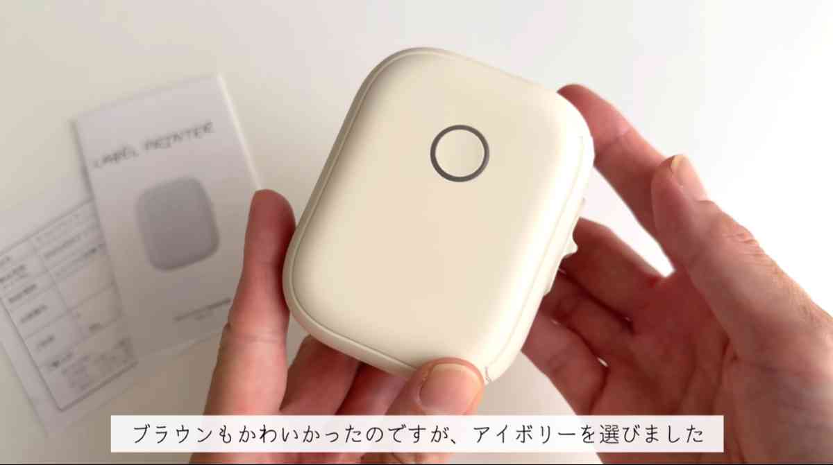 3COINS┃ラベルプリンター