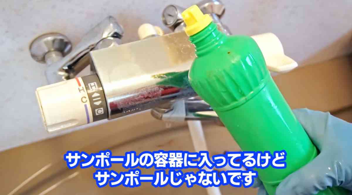 歯磨き粉でお風呂の蛇口掃除