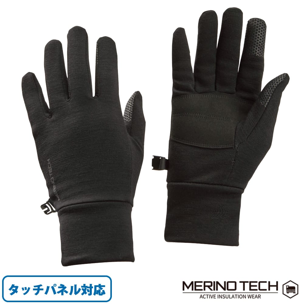 ワークマン「メリノテック(R)アクティブインサレーショングローブ」