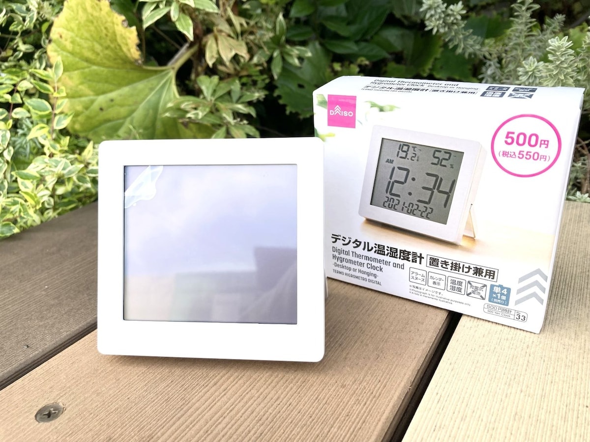 ダイソー「デジタル温湿度計」