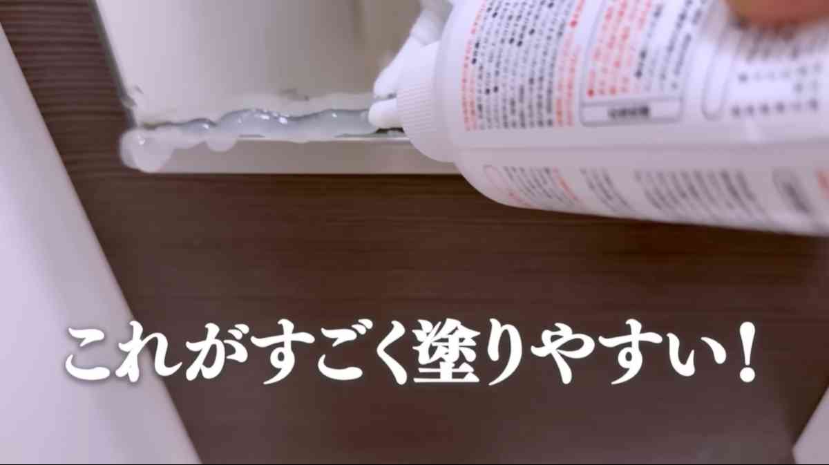 ダイソーの「クエン酸ジェル」