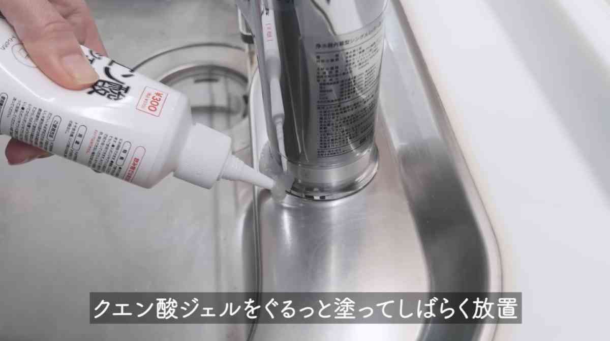 ダイソーの「クエン酸ジェル」