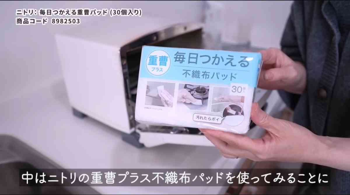 毎日つかえる重曹パッド (30個入り)