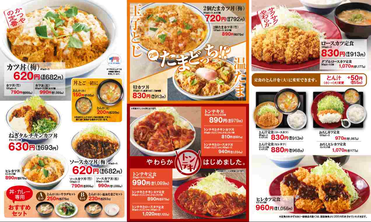 その他メニュー