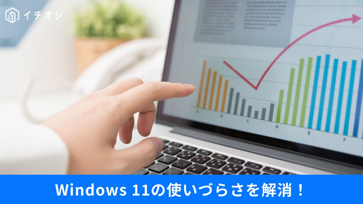 ��Windows11����������ɿ侩�ۺ�ȸ�Ψ���åס����������̵�����եȡפ�ƥ��˥å�3����