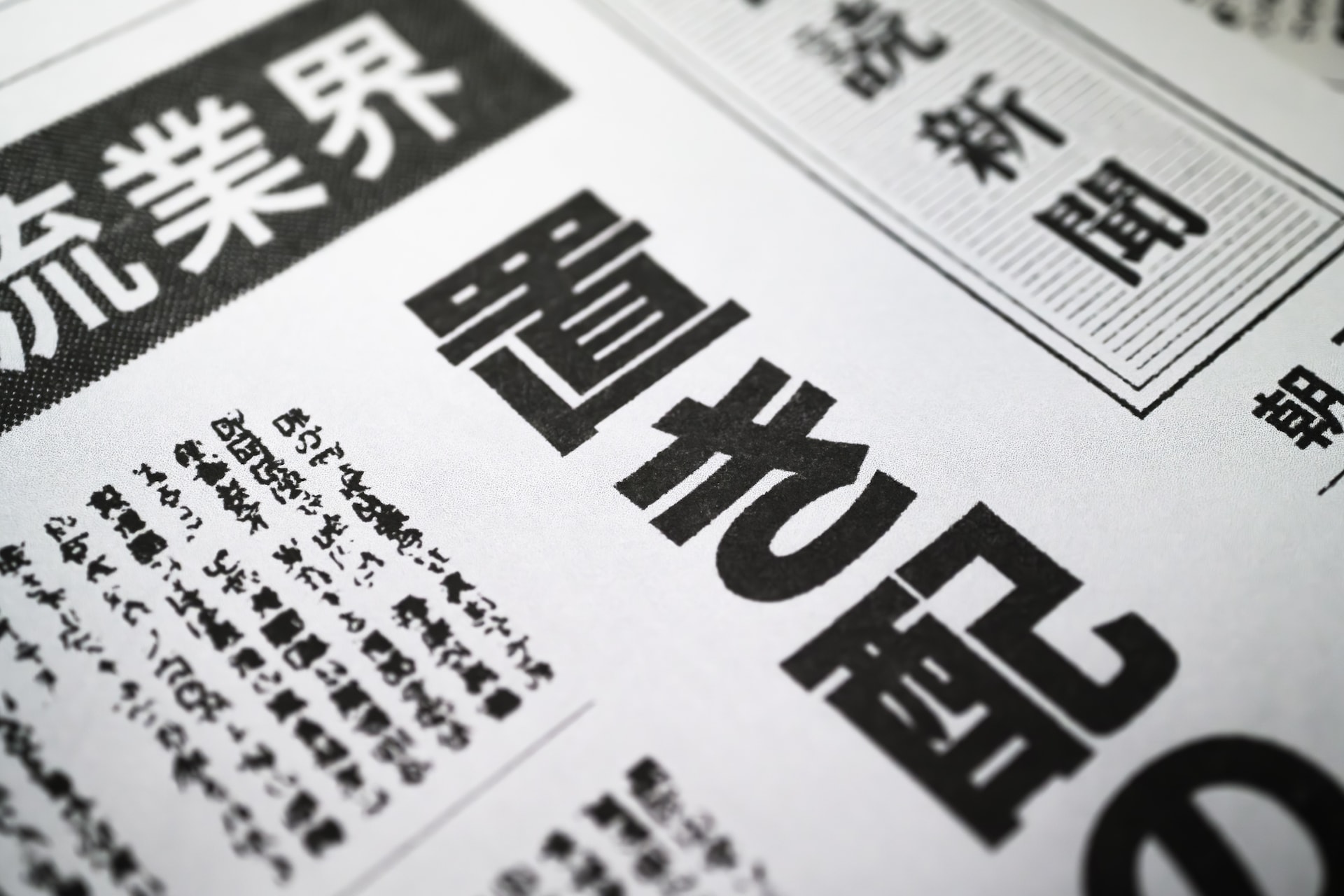 「置き配完了」になっているのに荷物がない…諦めるしかないの？