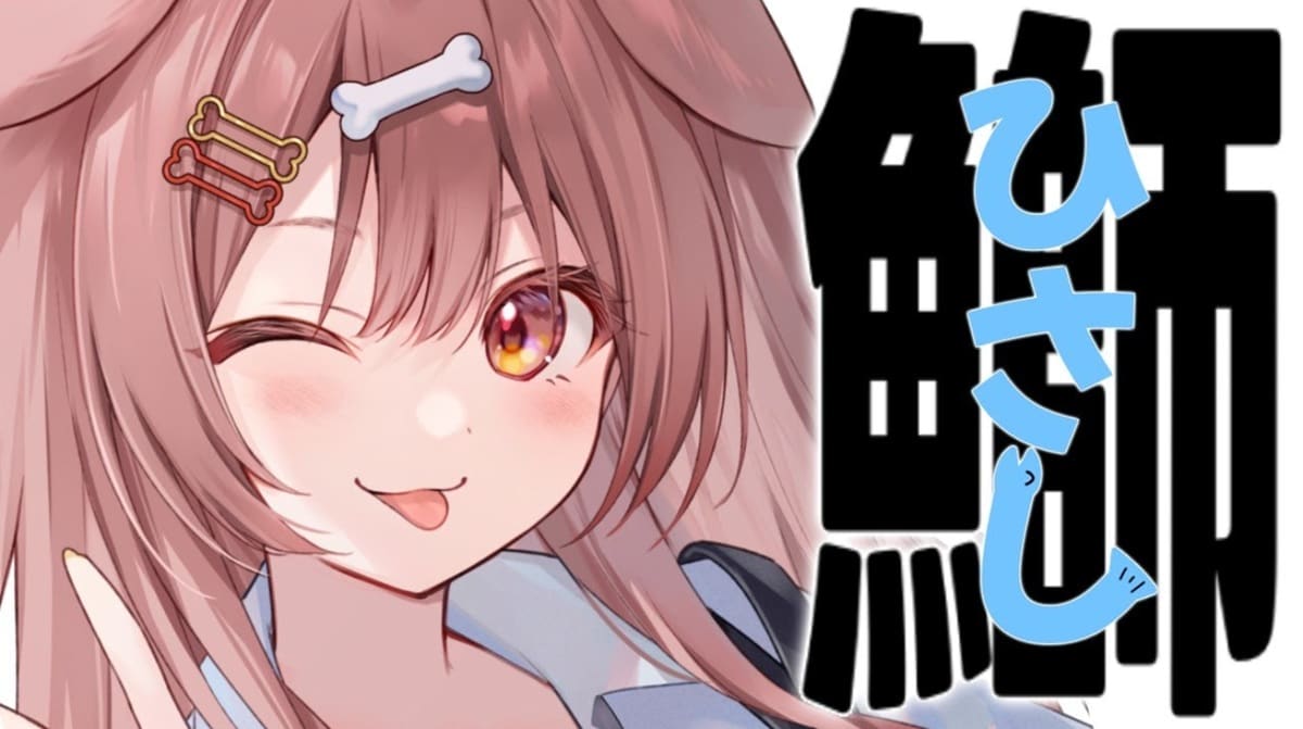 画像出典:YouTube(https://www.youtube.com/live/_RcGQgu7rBU?si=3M8bTjuOIgOOZ0IE)