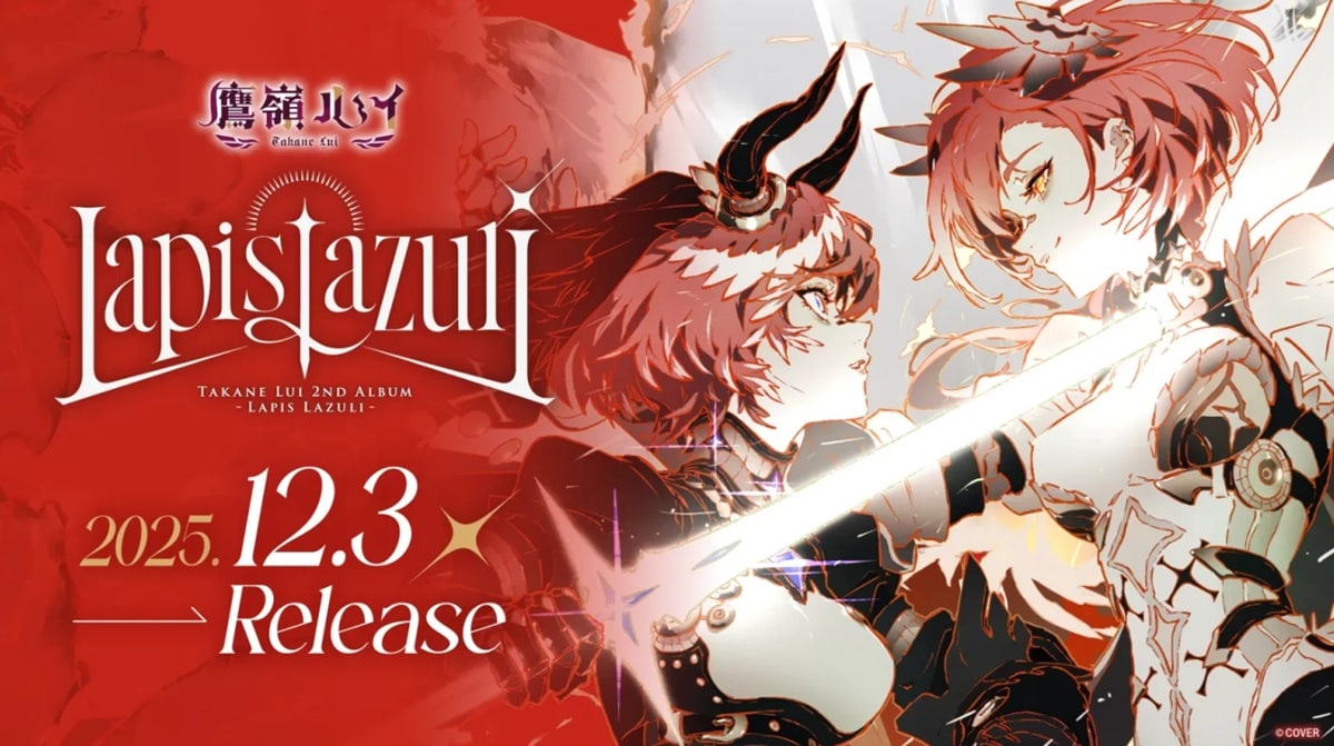 画像出典:X(https://x.com/takanelui/status/1970831834754736406)