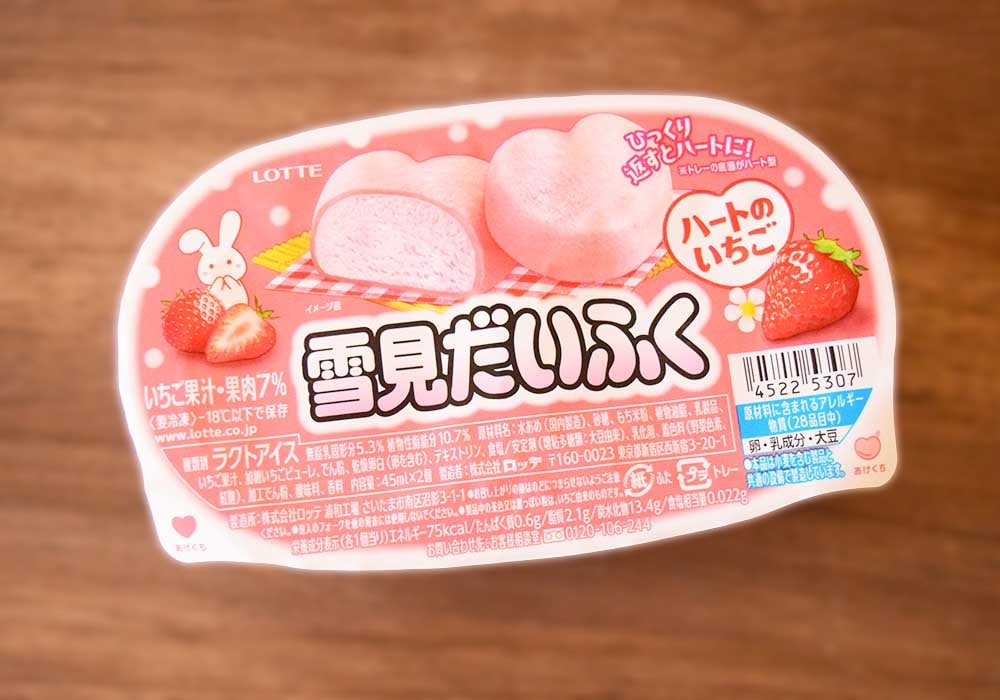 「雪見だいふく ハートのいちご」実食レポ