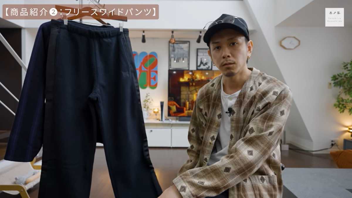 ユニクロ＆ニードルズ「フリースワイドパンツ」はコラボならではの神アイテム