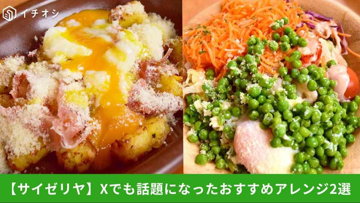 ポテトサラダ プロが教える】野菜がうまい！ポテトサラダ | レシピサイトNadia