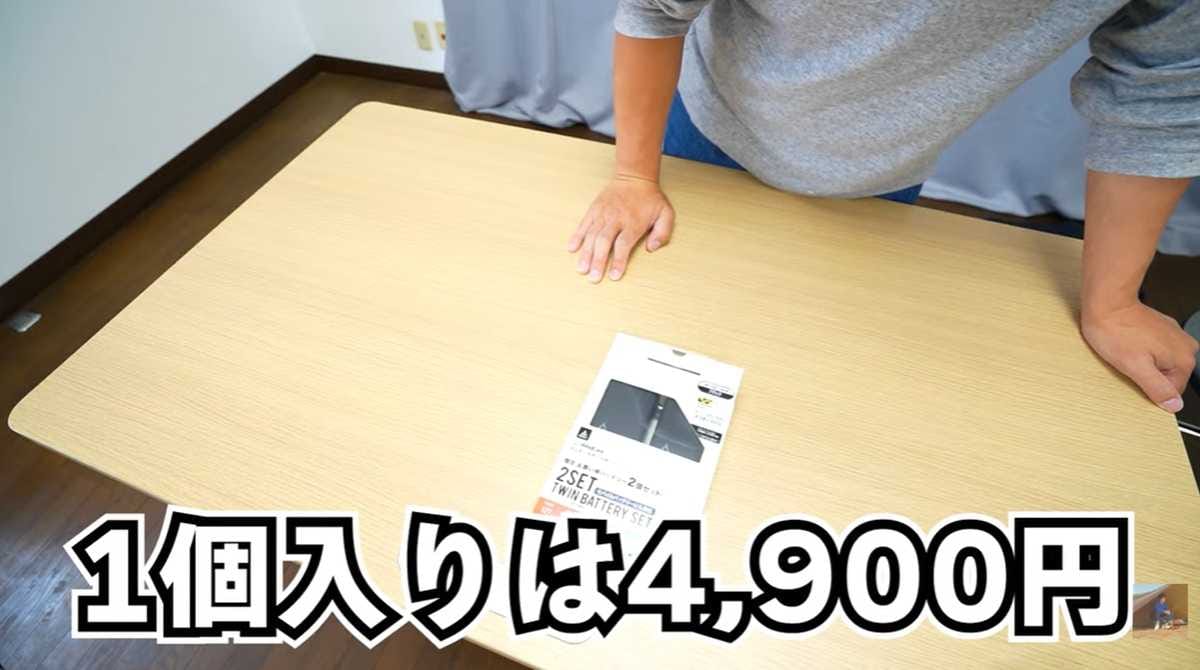 ワークマン「ウィンドコアハーフバッテリー」は暖房ウェアに使える！