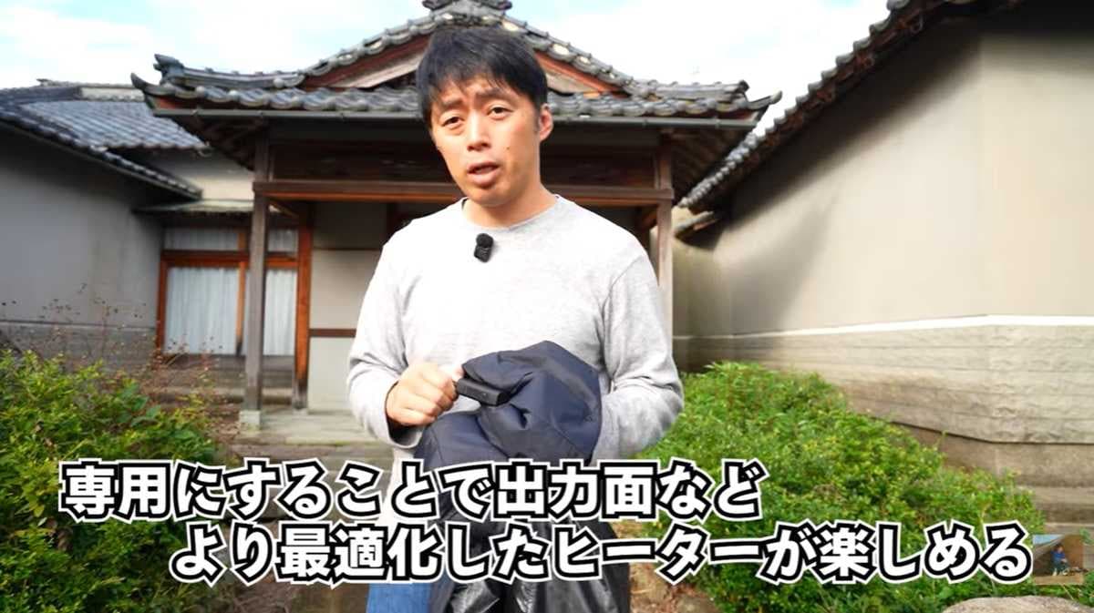 ワークマン製品用なら「ウィンドコアハーフバッテリー」一択！