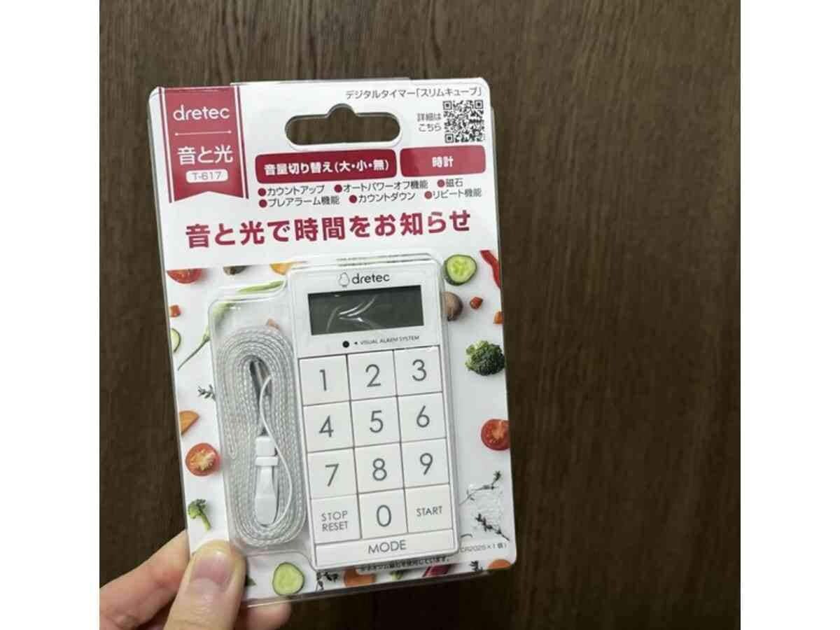 【効率化アイテム】プレアラーム＆消音機能付「スリムキューブ」はお仕事・料理などの家事に便利！