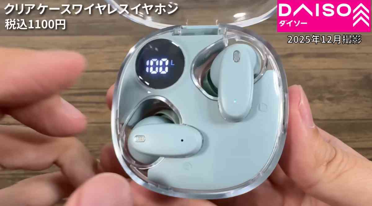 ダイソー┃クリアケースワイヤレスイヤホン