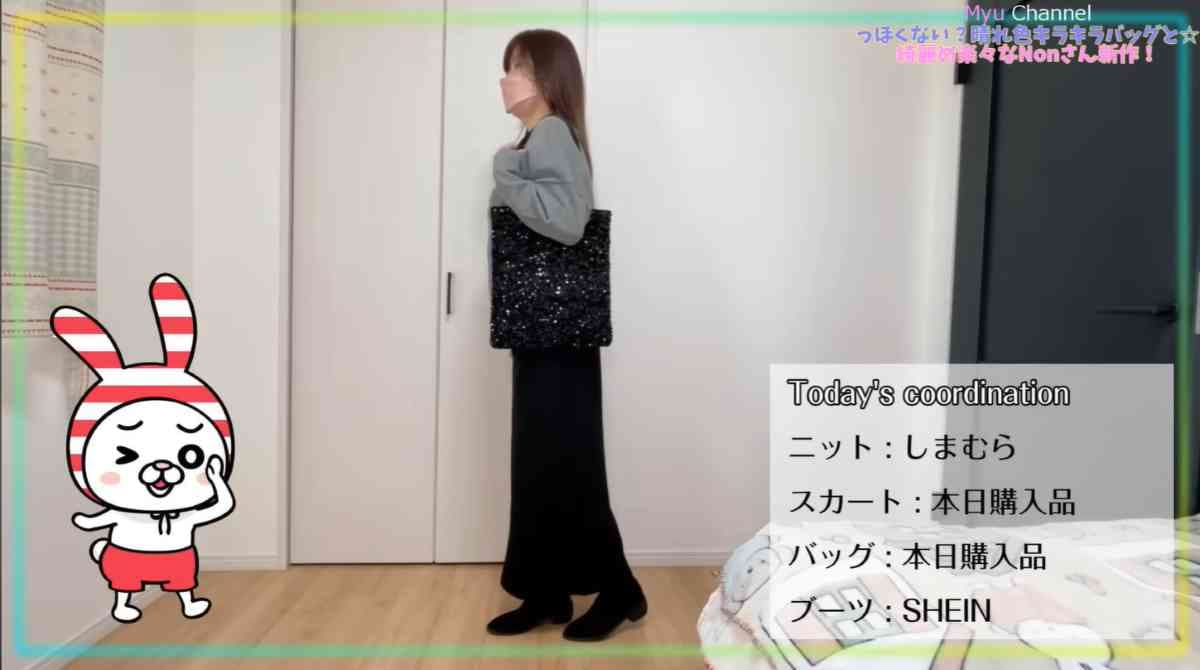 しまむら┃スパンコールTT