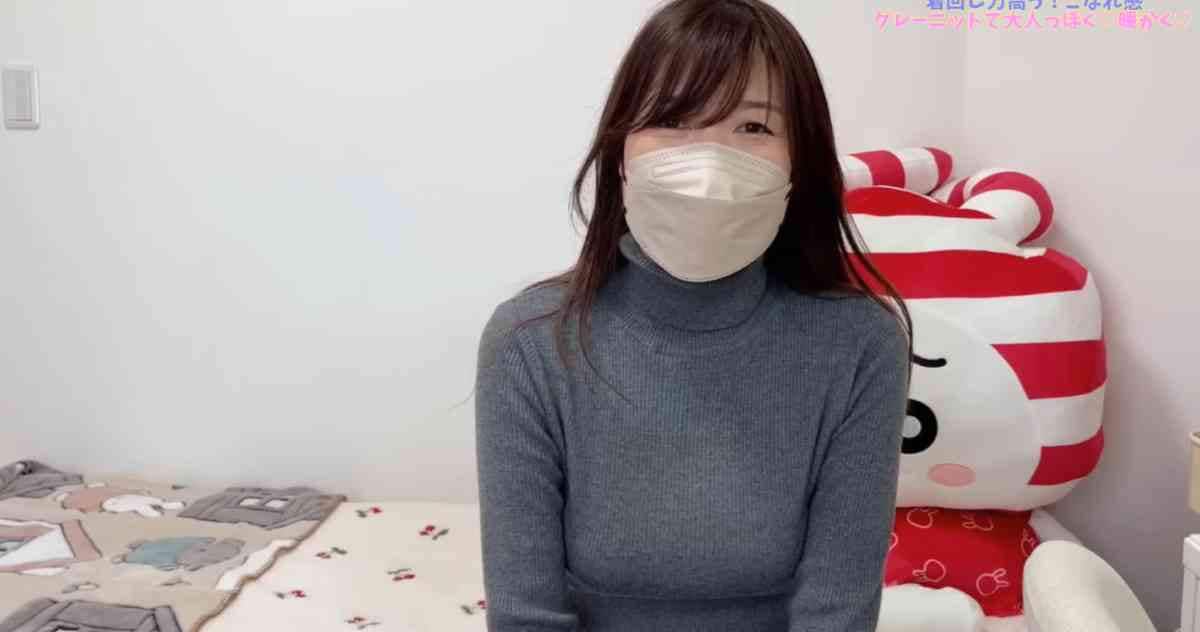 しまむら┃リブモチモチTN