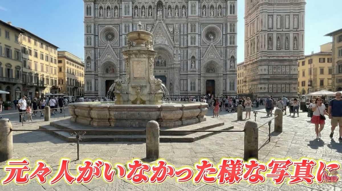 人物削除も思いのまま