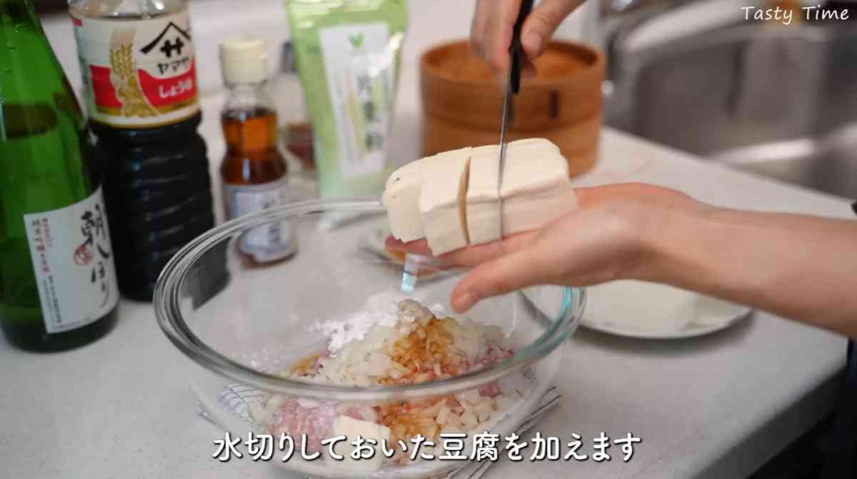 せいろ蒸し調理法：シュウマイ