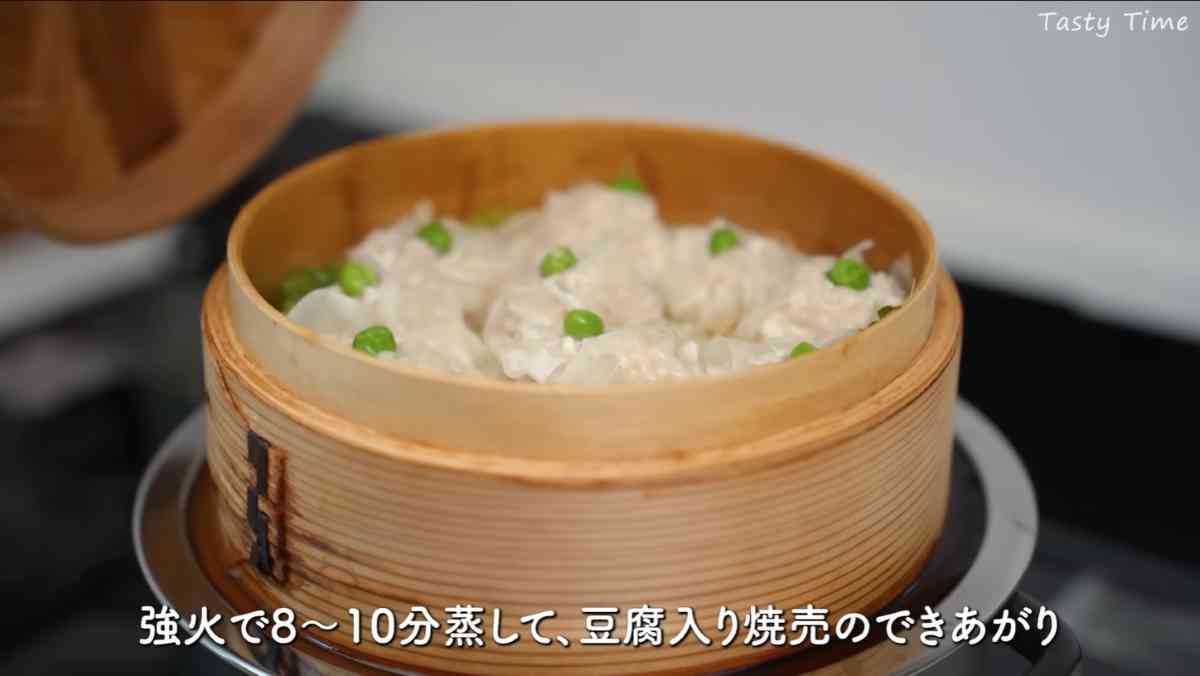 せいろ蒸し調理法：シュウマイ