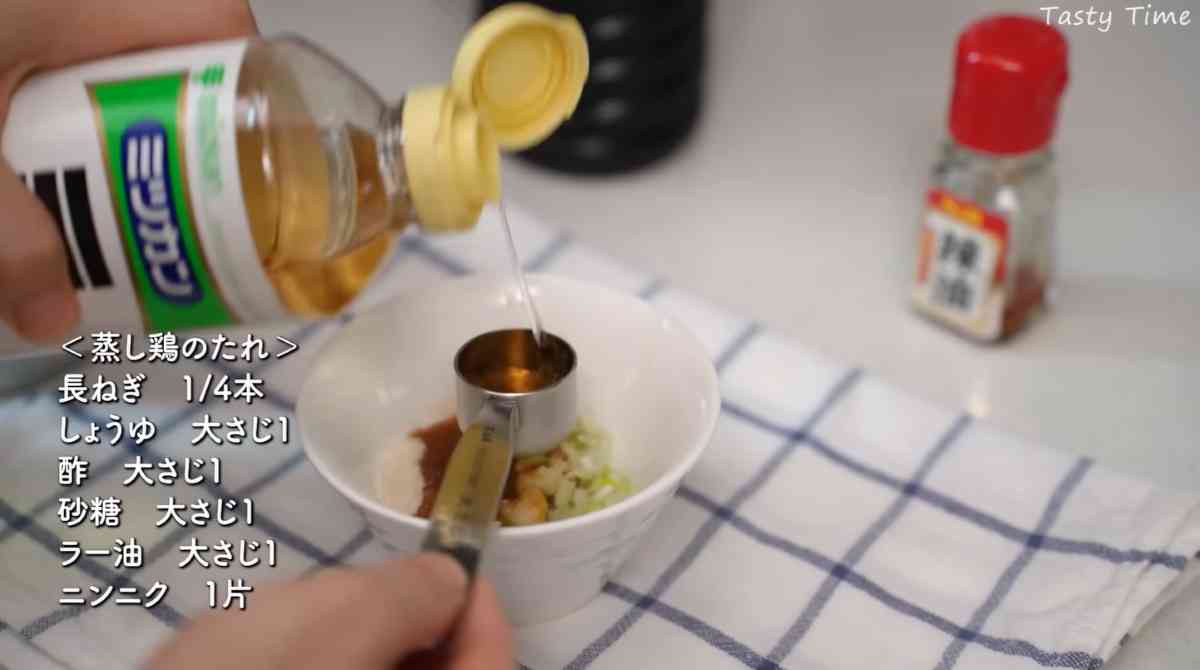 せいろ蒸し調理法