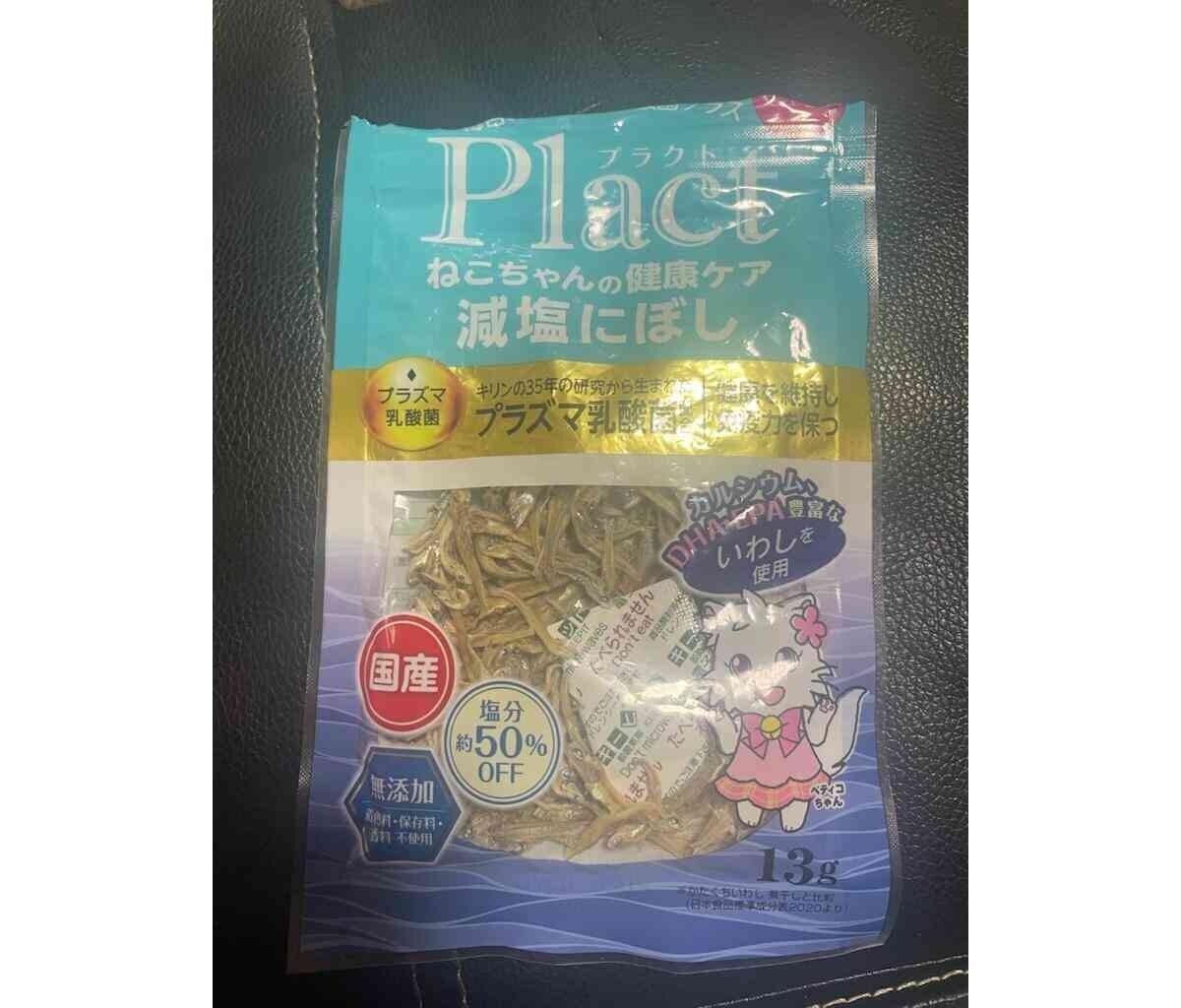 猫用おやつ「プラクト減塩にぼし」はプラズマ乳酸菌入り！「小さめサイズで食べやすそう」