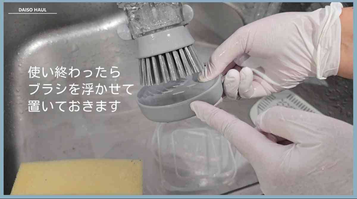 ダイソー┃スタンド付きキッチンブラシ