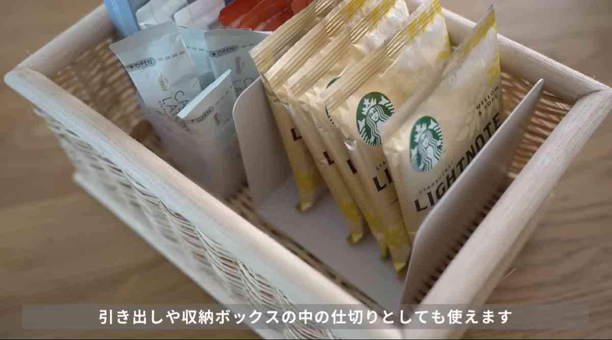 ブックスタンドU型