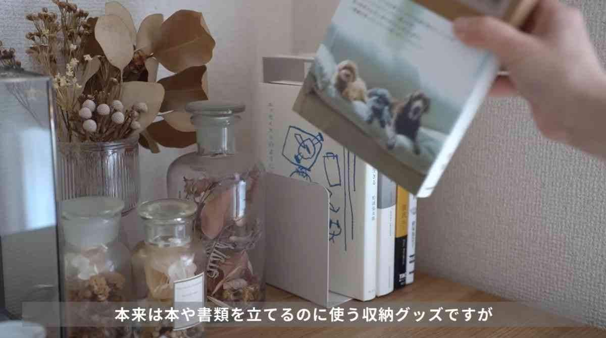 ブックスタンドU型