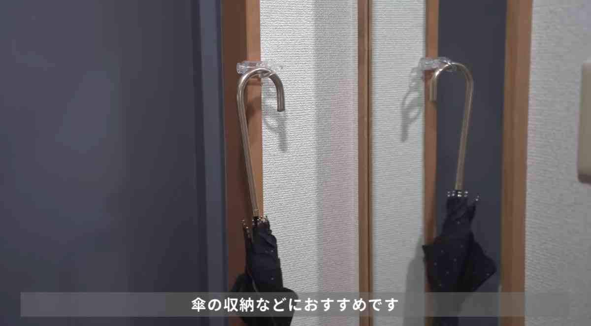 「かもいリングフック」