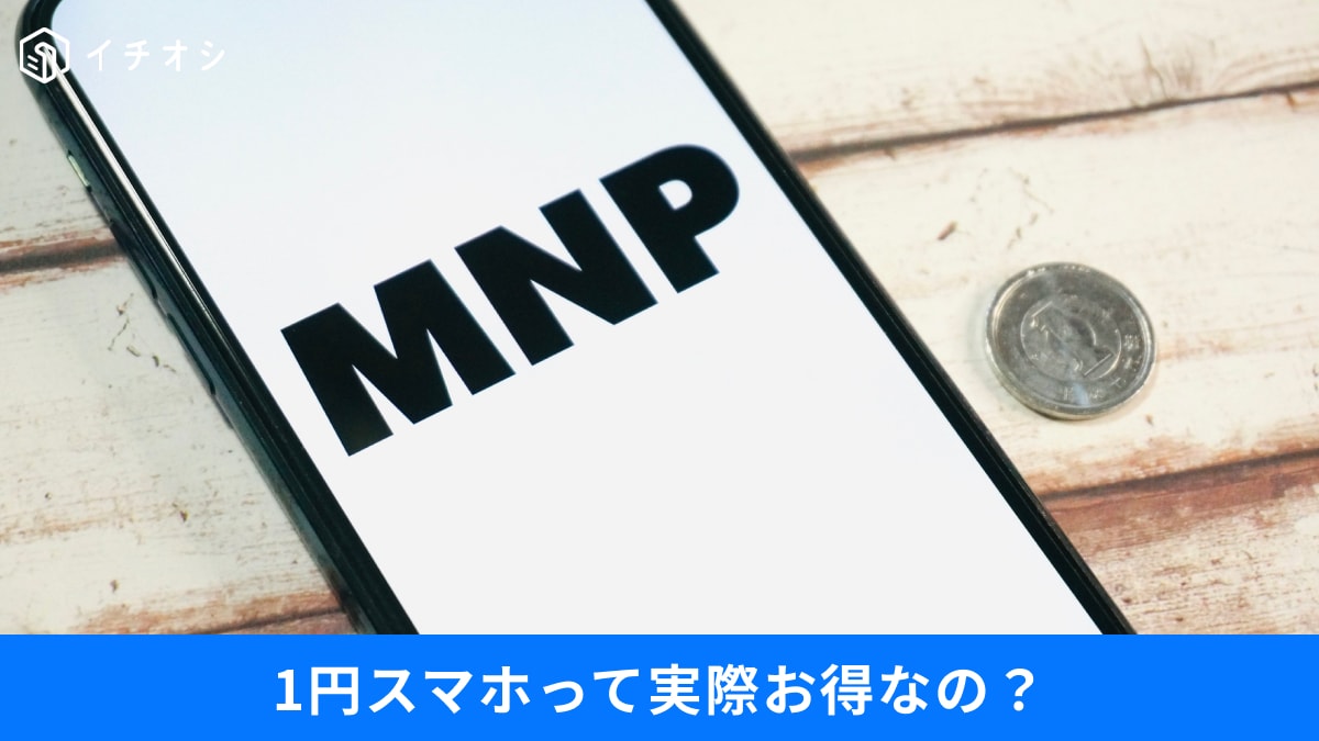 �ڤ��η�������ס��ۡ�1�ߥ��ޥۡפ������ˤ����ġ������᡼�롦Wi-Fi�к��ޤǳؤ֥ͥå����Ƚ�3��