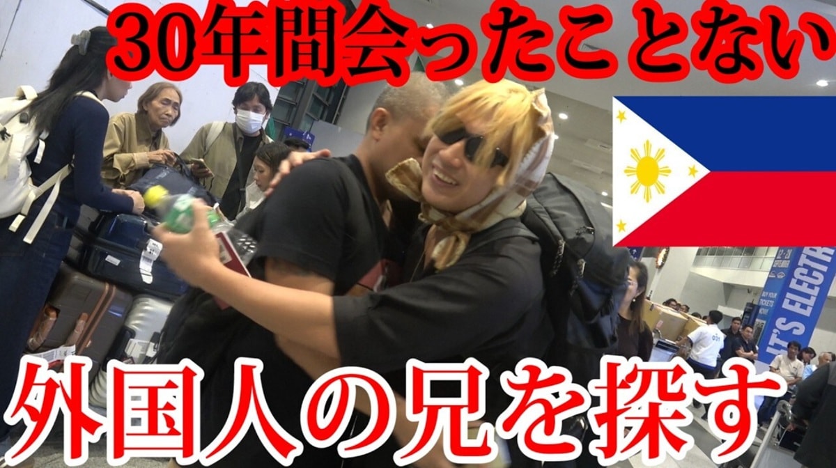 画像出典：YouTube（https://youtu.be/mQFfVpzvSTI?si=wGW6PTScUv53T4h1）