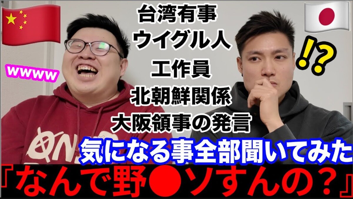  「反日の人が圧倒的に多い」在日中国人YouTuberが明かす実情【話題のニュース3選】